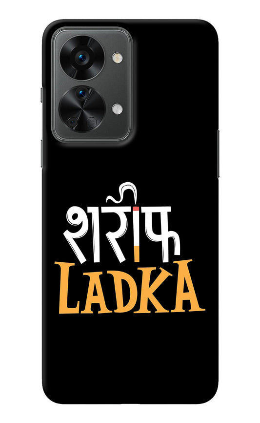 Shareef Ladka OnePlus Nord 2T 5G Back Cover