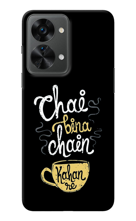Chai Bina Chain Kaha Re OnePlus Nord 2T 5G Back Cover