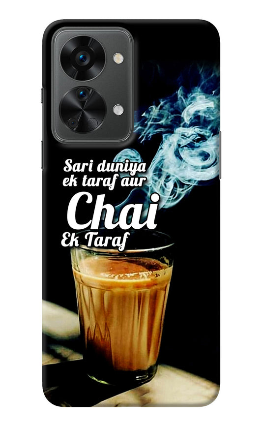 Chai Ek Taraf Quote OnePlus Nord 2T 5G Back Cover