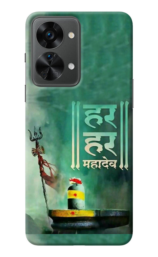 Har Har Mahadev Shivling OnePlus Nord 2T 5G Back Cover