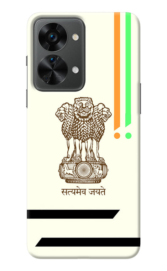 Satyamev Jayate Brown Logo OnePlus Nord 2T 5G Back Cover
