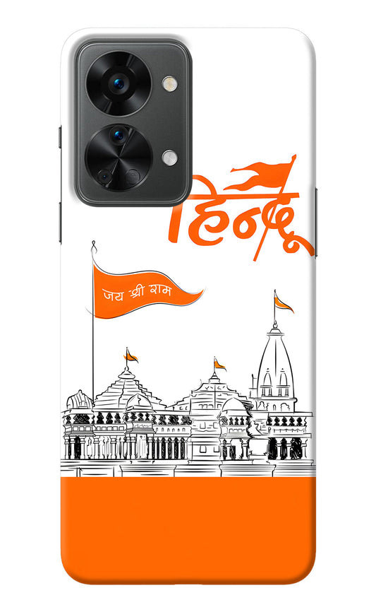 Jai Shree Ram Hindu OnePlus Nord 2T 5G Back Cover