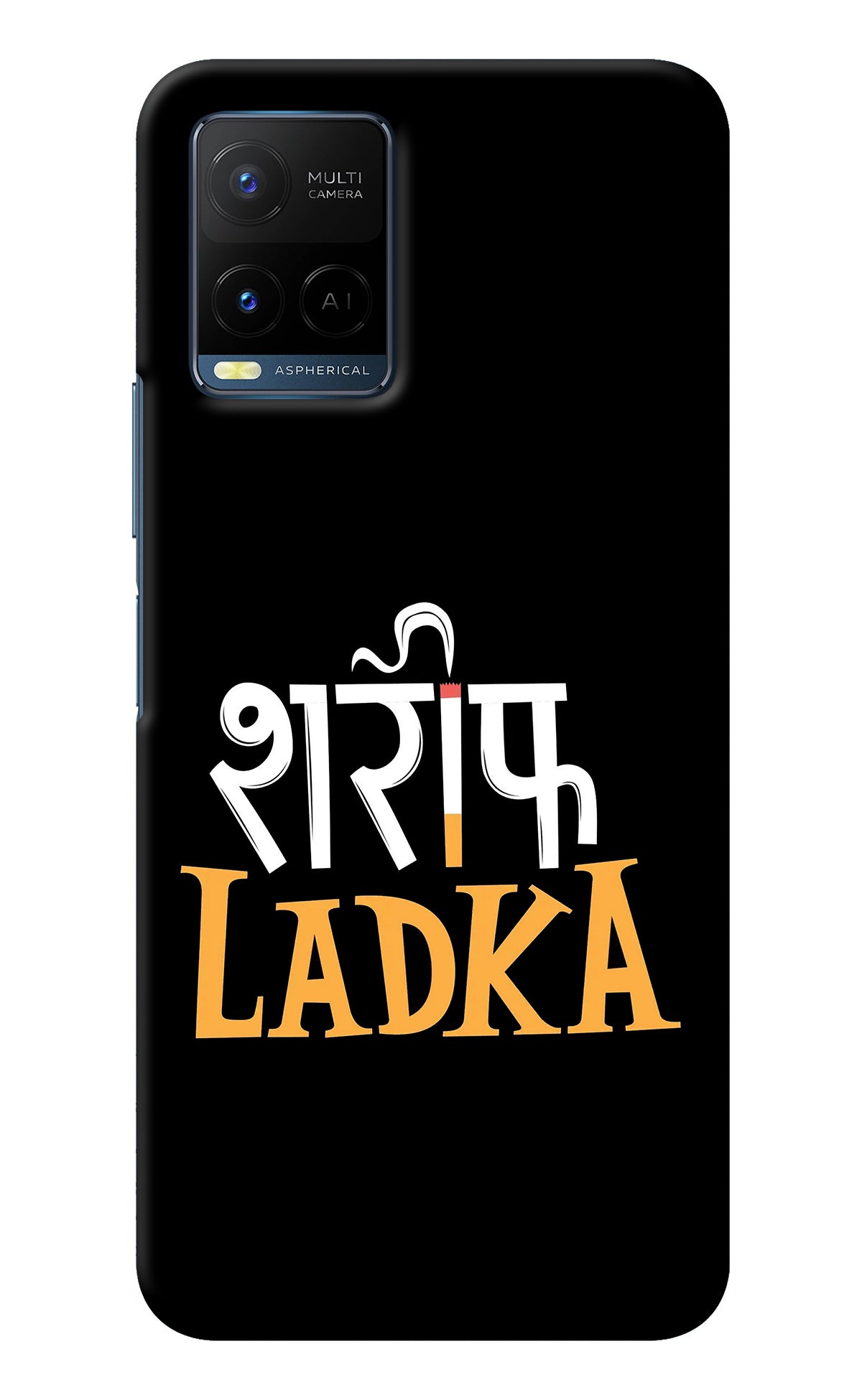 Shareef Ladka Vivo Y33T Back Cover