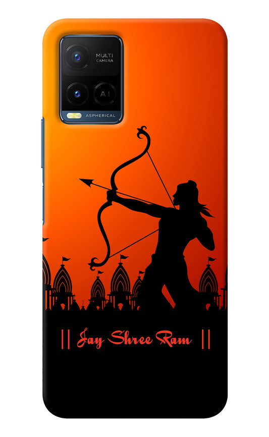 Lord Ram - 4 Vivo Y33T Back Cover