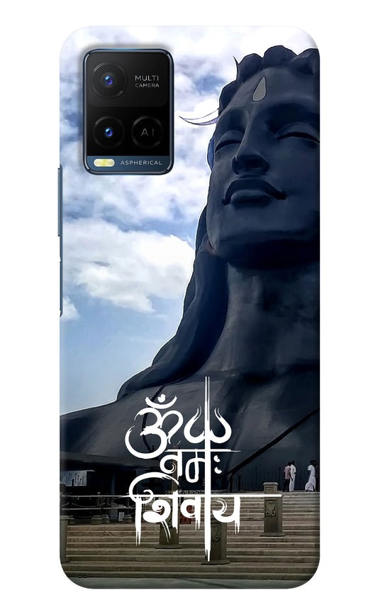 Om Namah Shivay Vivo Y33T Back Cover