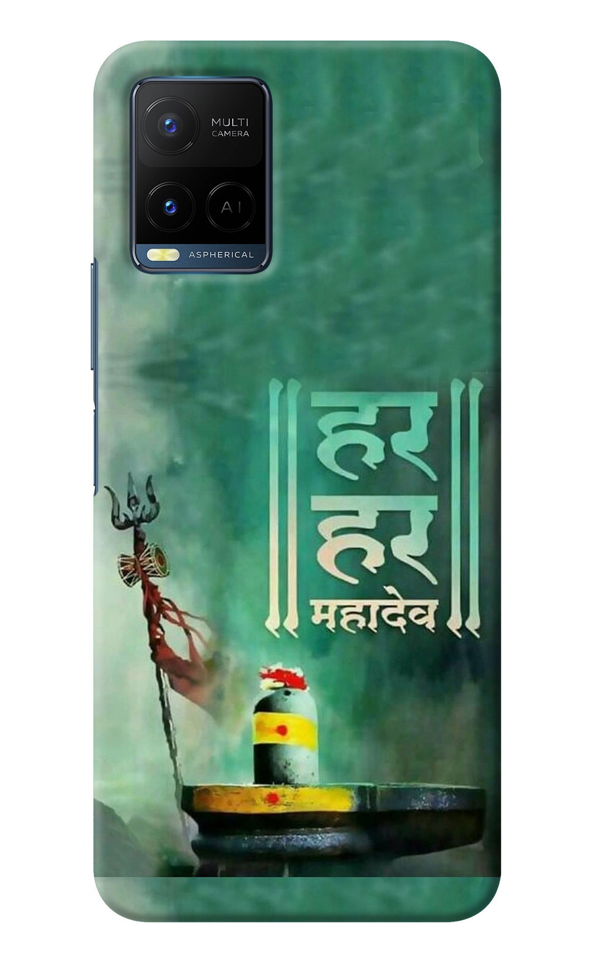 Har Har Mahadev Shivling Vivo Y33T Back Cover