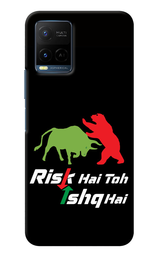 Risk Hai Toh Ishq Hai Vivo Y33T Back Cover