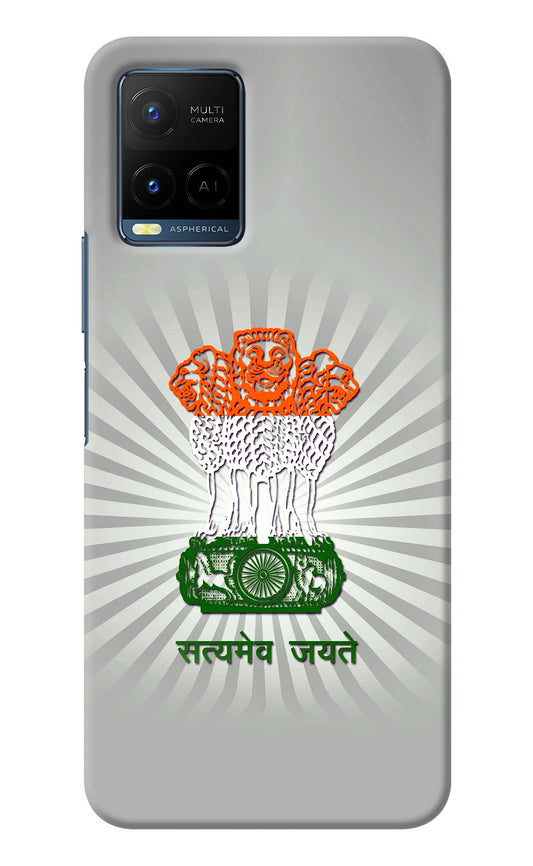 Satyamev Jayate Art Vivo Y33T Back Cover