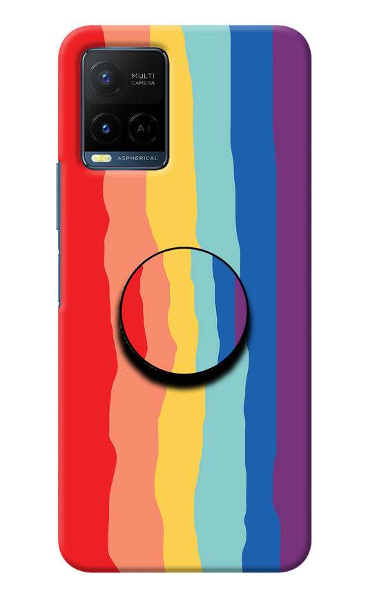 Rainbow Vivo Y33T Pop Case