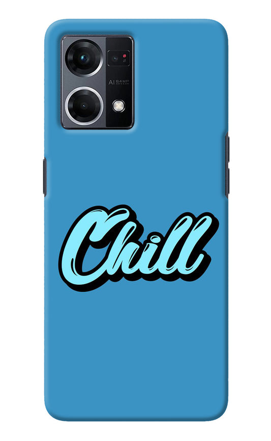 Chill Oppo F21 Pro 4G Back Cover