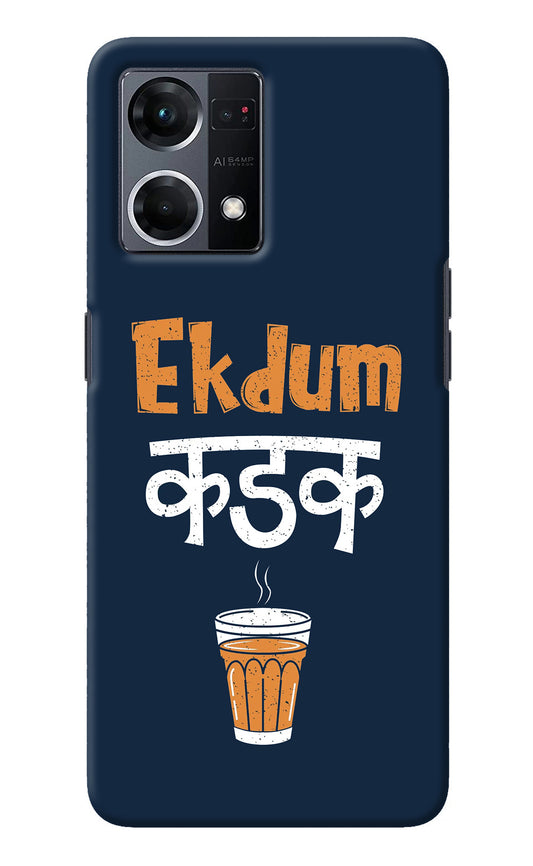 Ekdum Kadak Chai Oppo F21 Pro 4G Back Cover