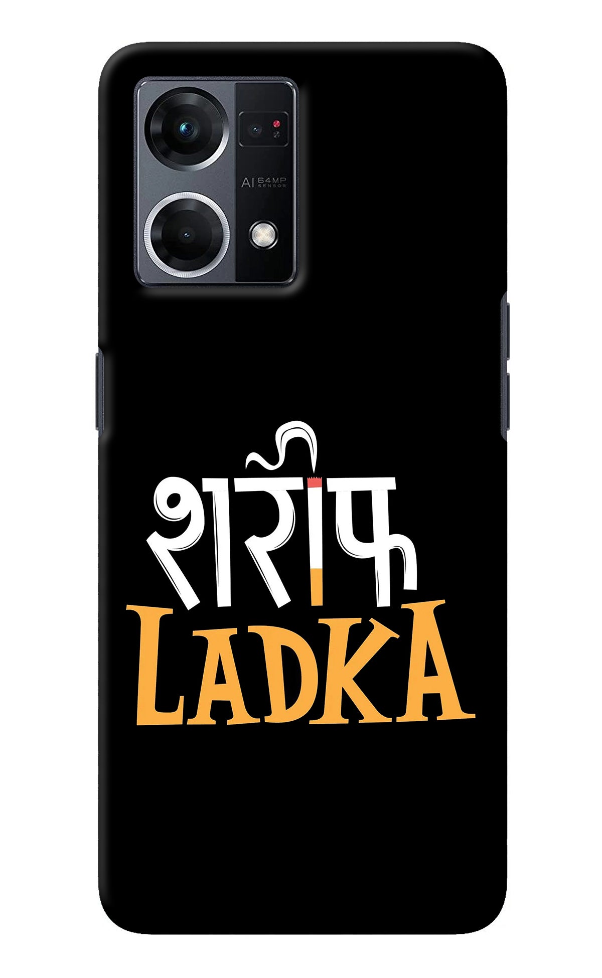 Shareef Ladka Oppo F21 Pro 4G Back Cover