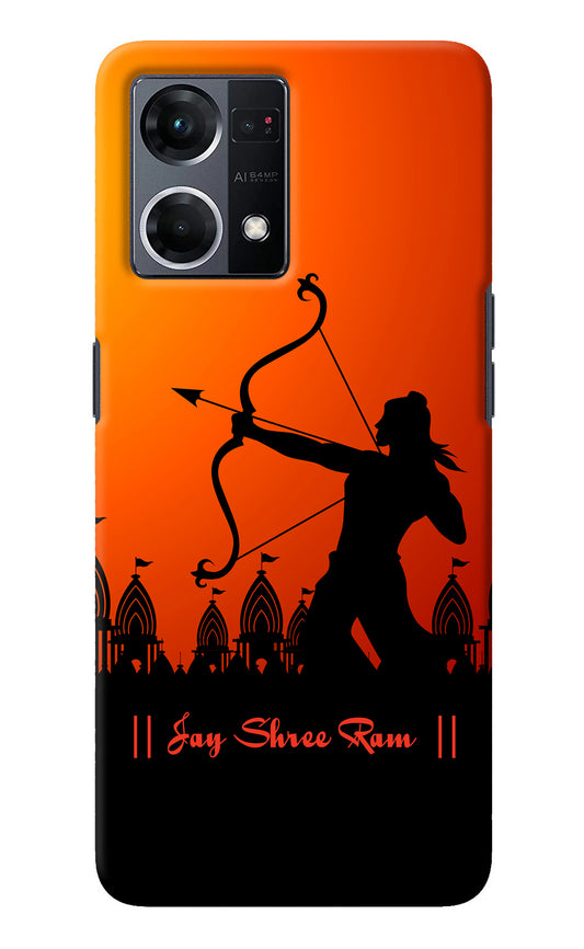 Lord Ram - 4 Oppo F21 Pro 4G Back Cover