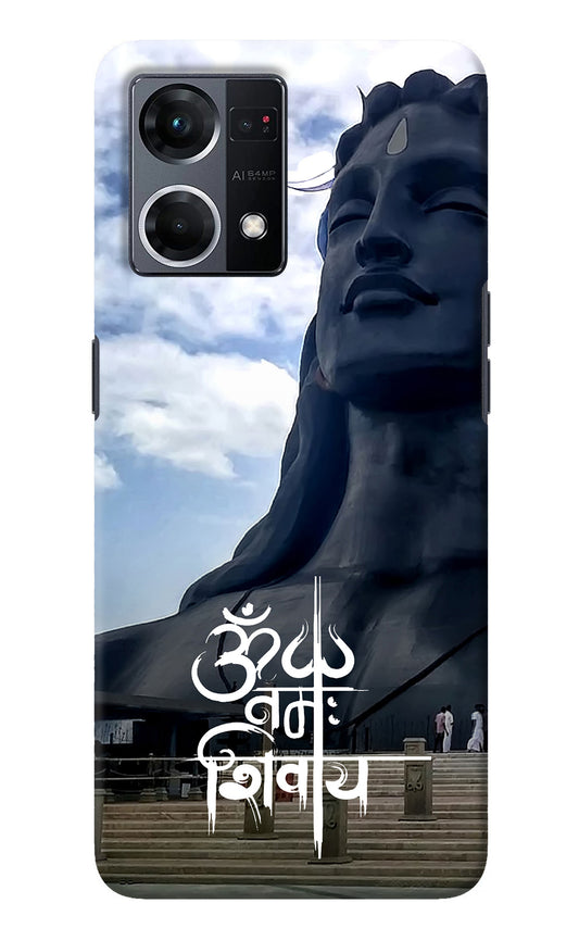 Om Namah Shivay Oppo F21 Pro 4G Back Cover