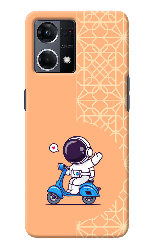 Cute Astronaut Riding Oppo F21 Pro 4G Back Cover