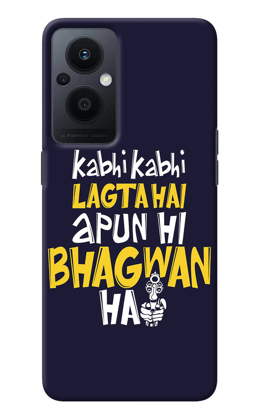 Kabhi Kabhi Lagta Hai Apun Hi Bhagwan Hai Oppo F21 Pro 5G Back Cover