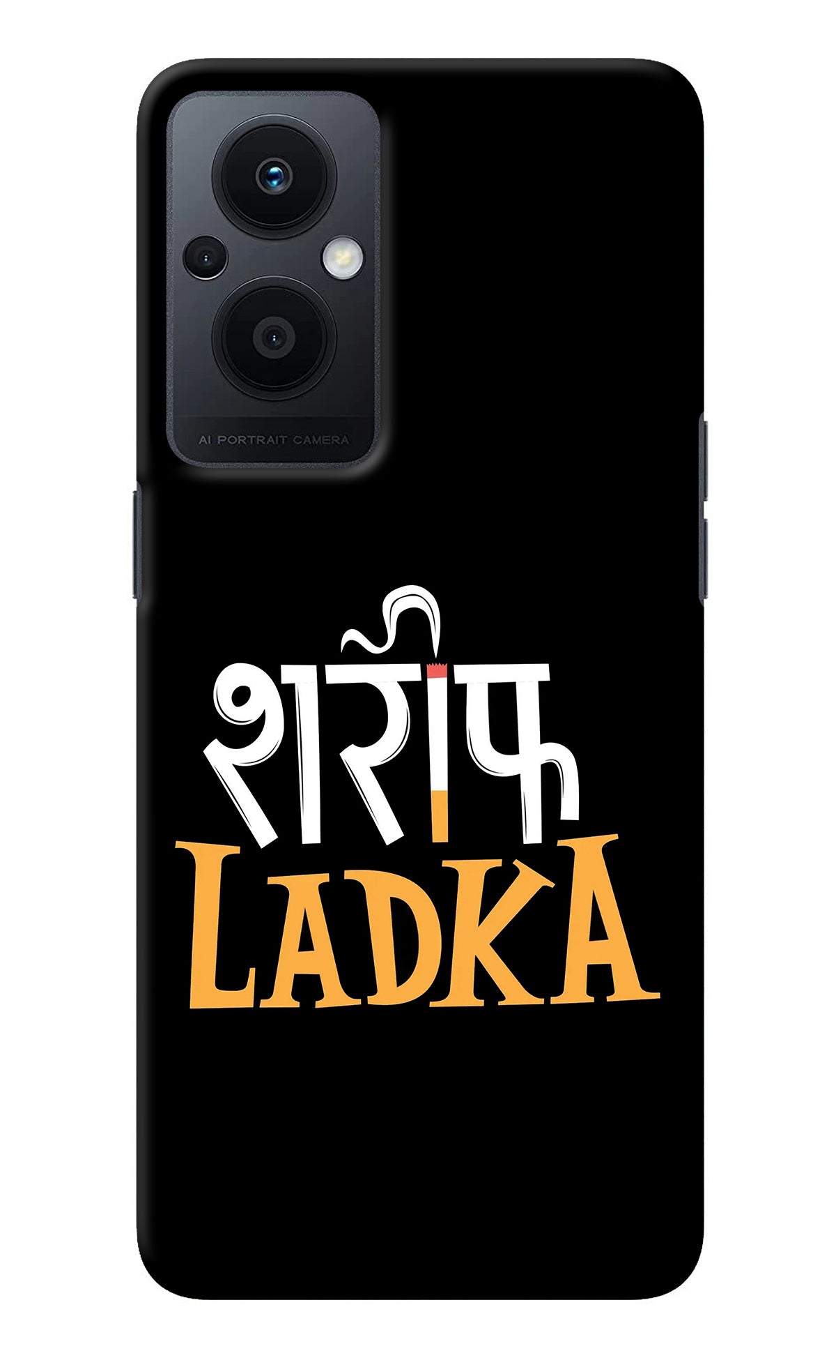 Shareef Ladka Oppo F21 Pro 5G Back Cover