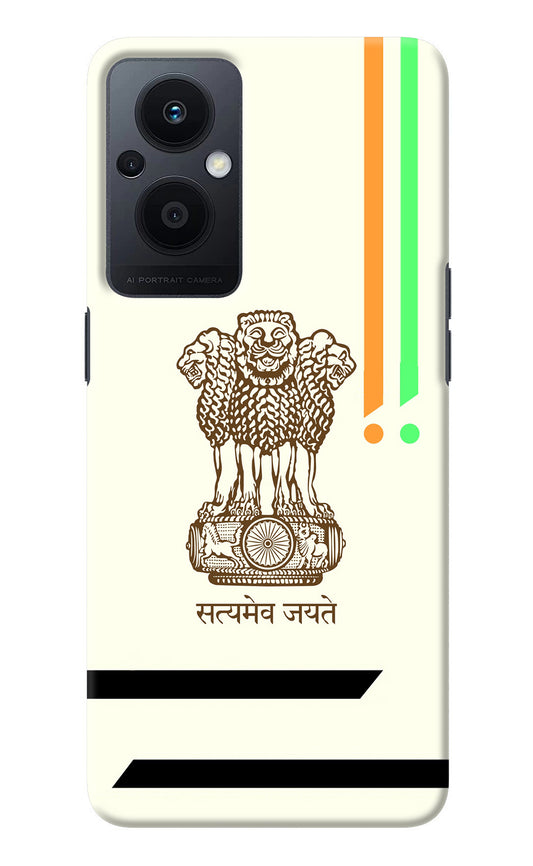 Satyamev Jayate Brown Logo Oppo F21 Pro 5G Back Cover