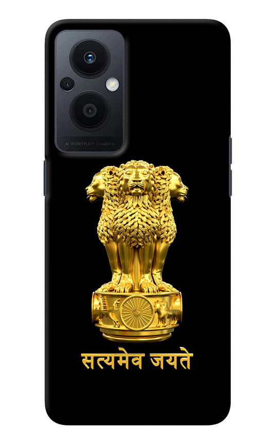 Satyamev Jayate Golden Oppo F21 Pro 5G Back Cover