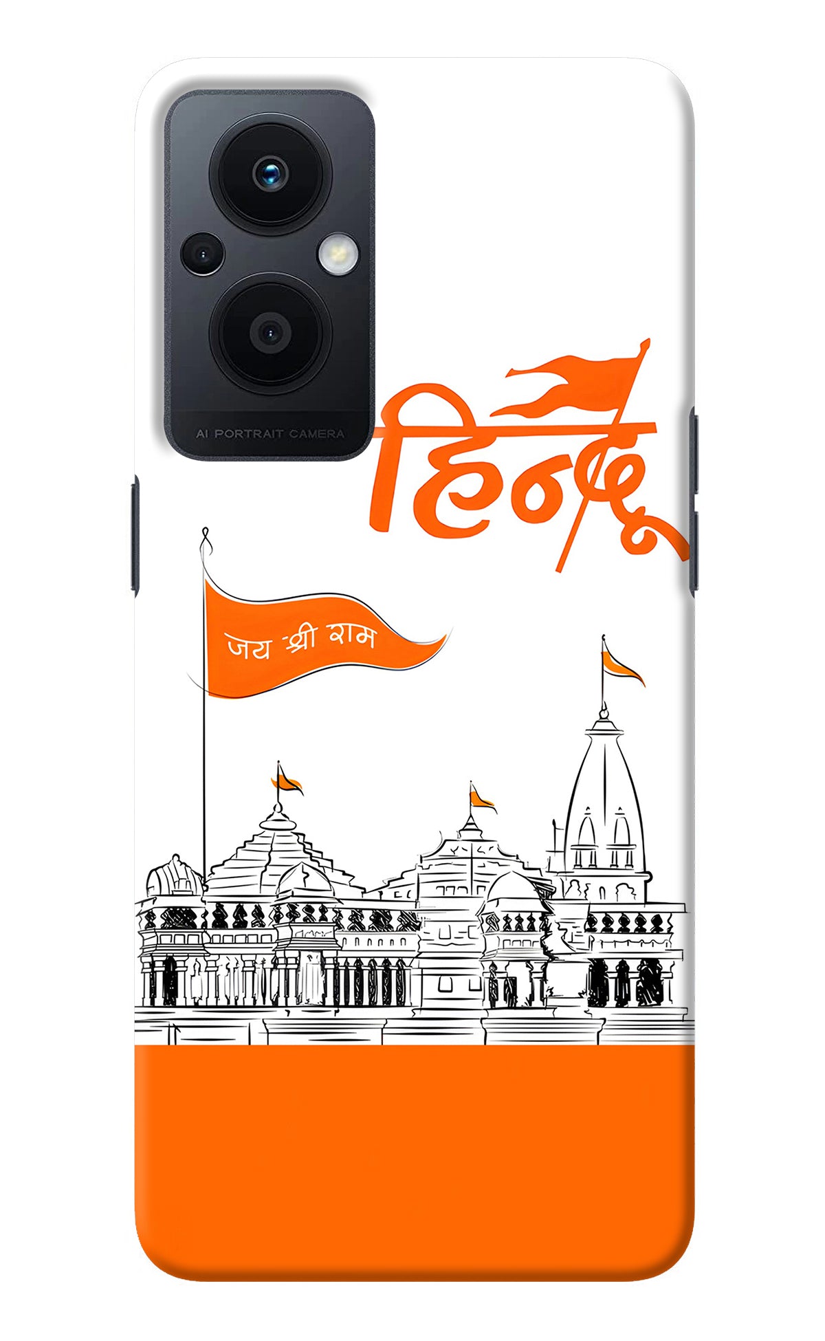 Jai Shree Ram Hindu Oppo F21 Pro 5G Back Cover