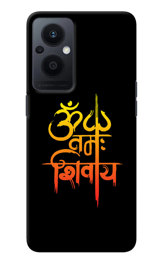 Om Namah Shivay Oppo F21 Pro 5G Back Cover