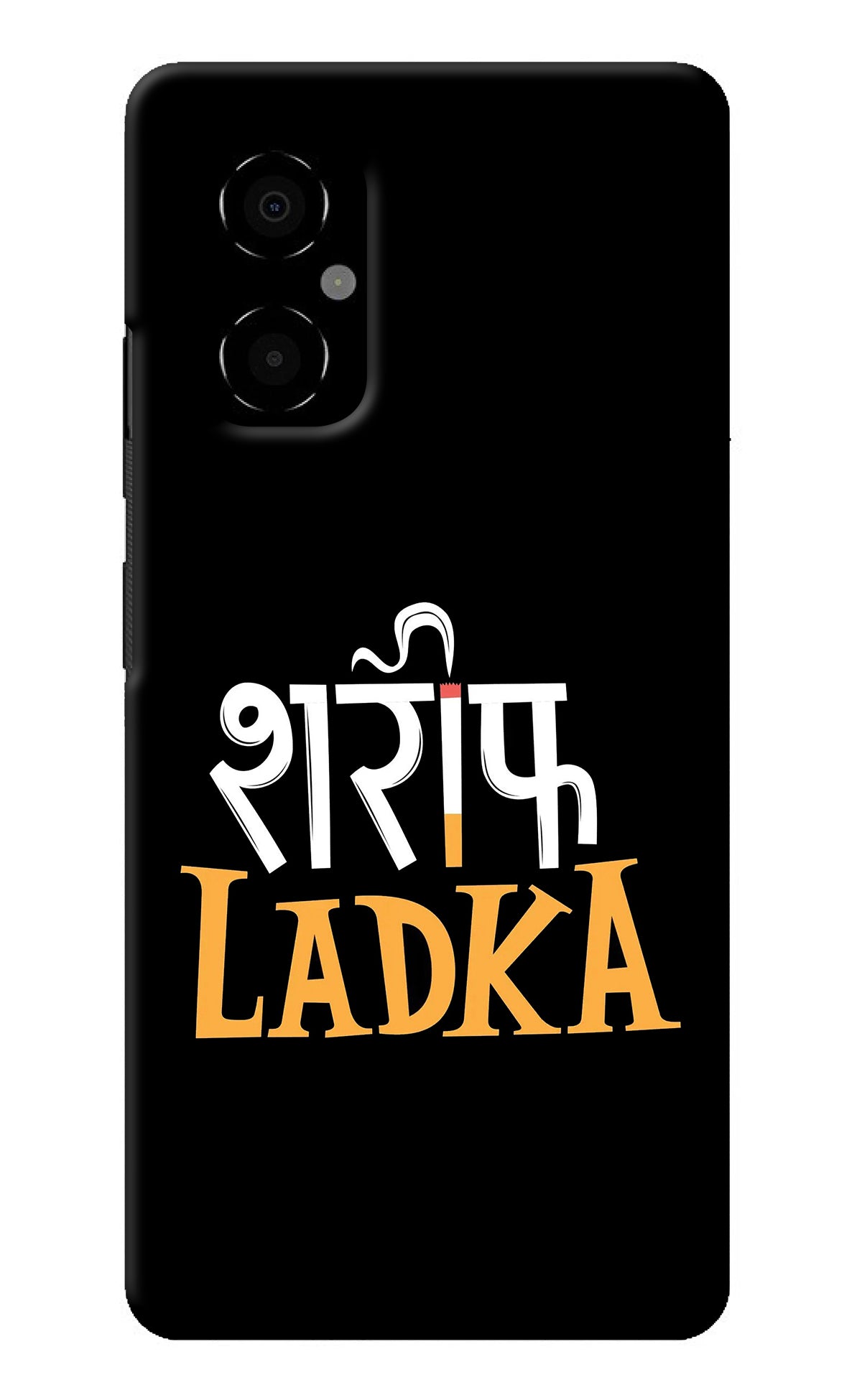 Shareef Ladka Poco M4 5G Back Cover