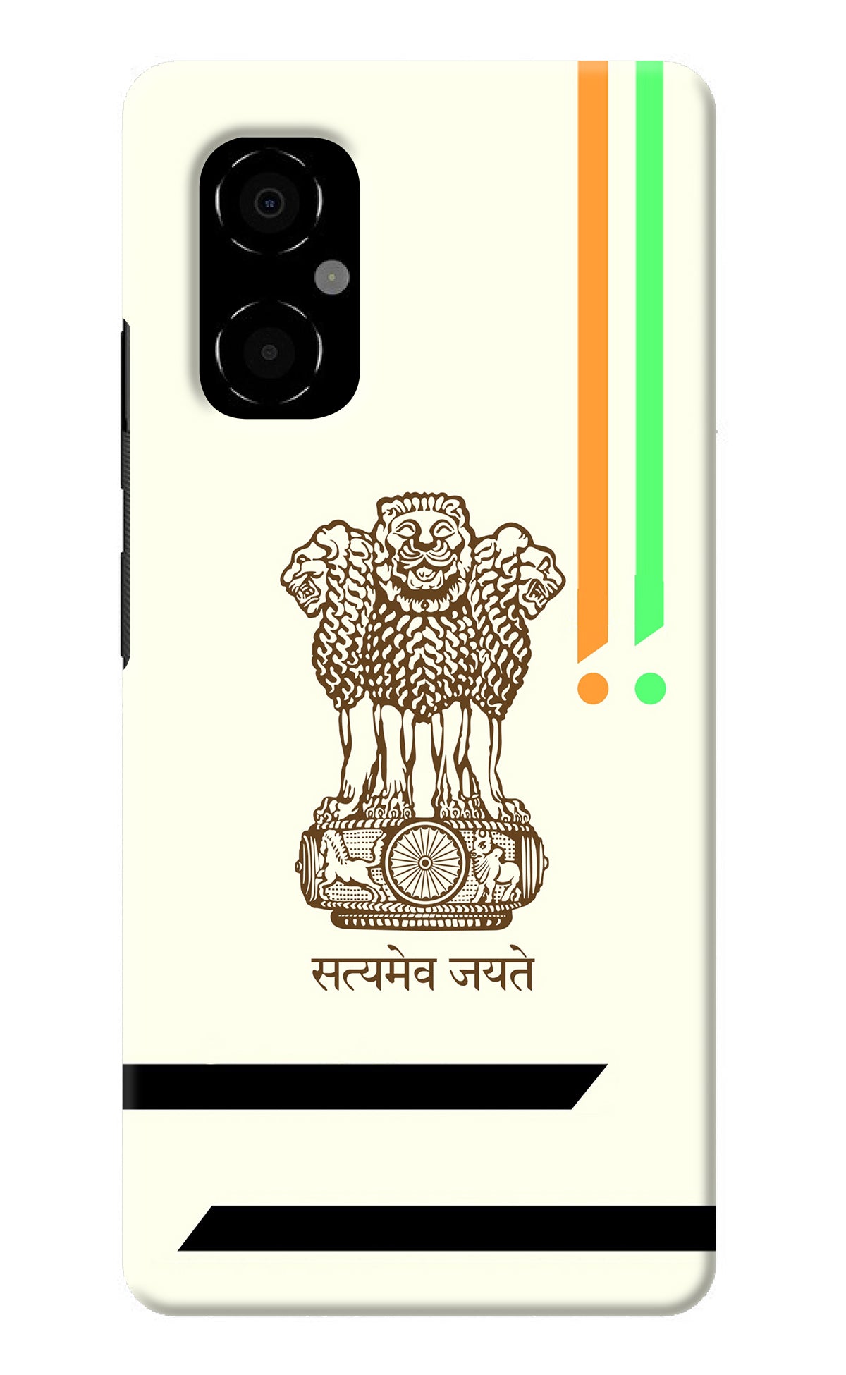 Satyamev Jayate Brown Logo Poco M4 5G Back Cover