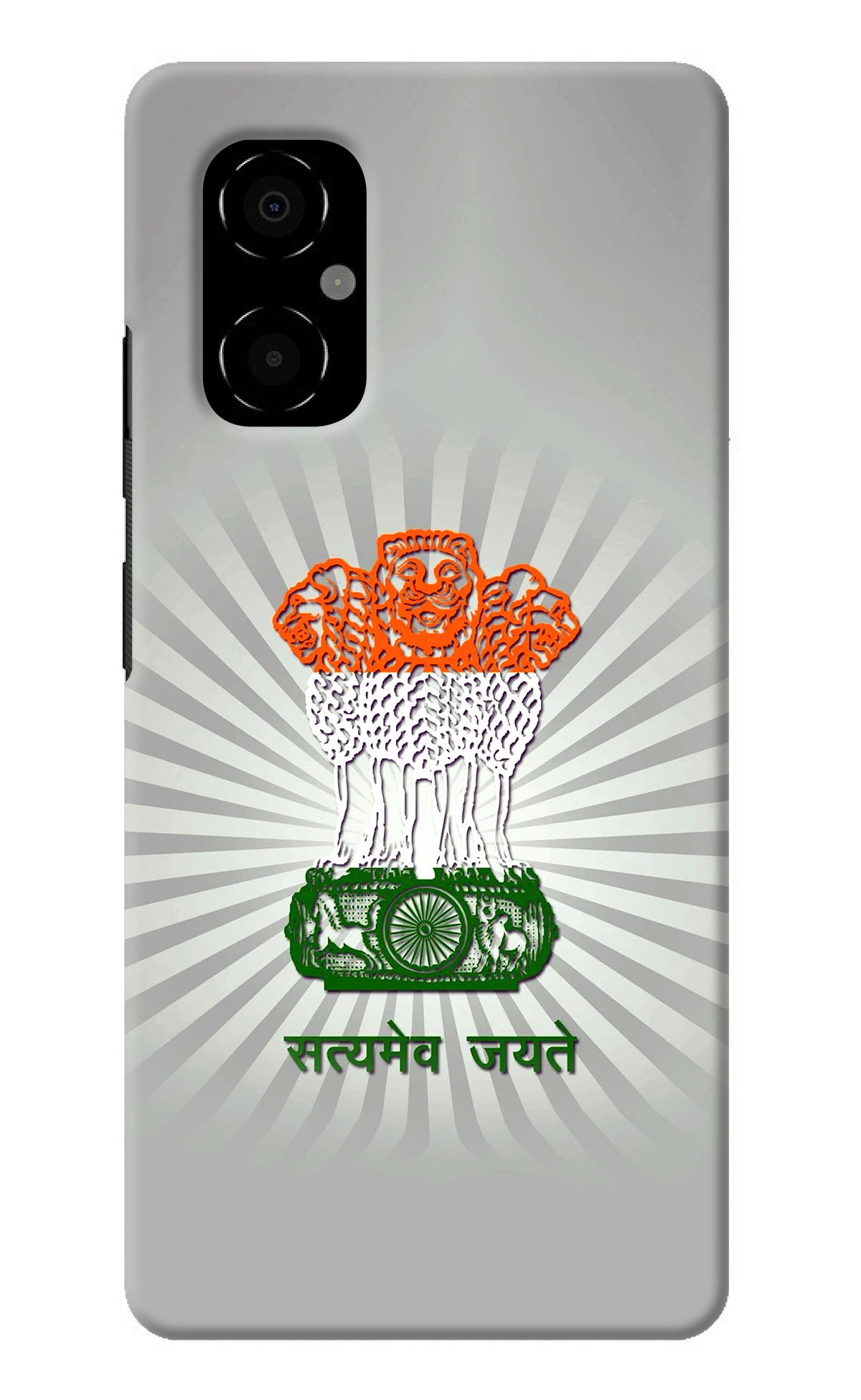 Satyamev Jayate Art Poco M4 5G Back Cover