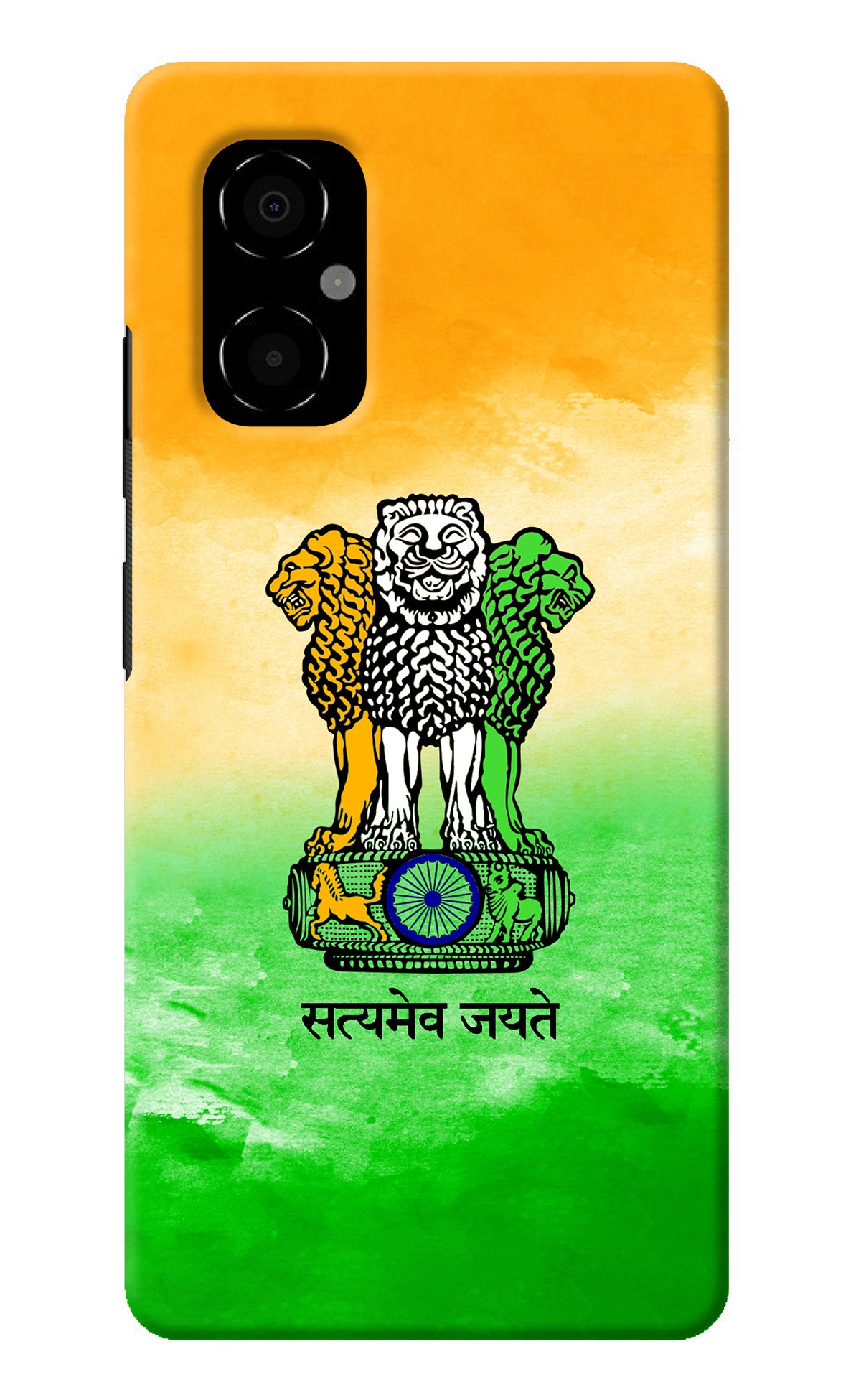 Satyamev Jayate Flag Poco M4 5G Back Cover