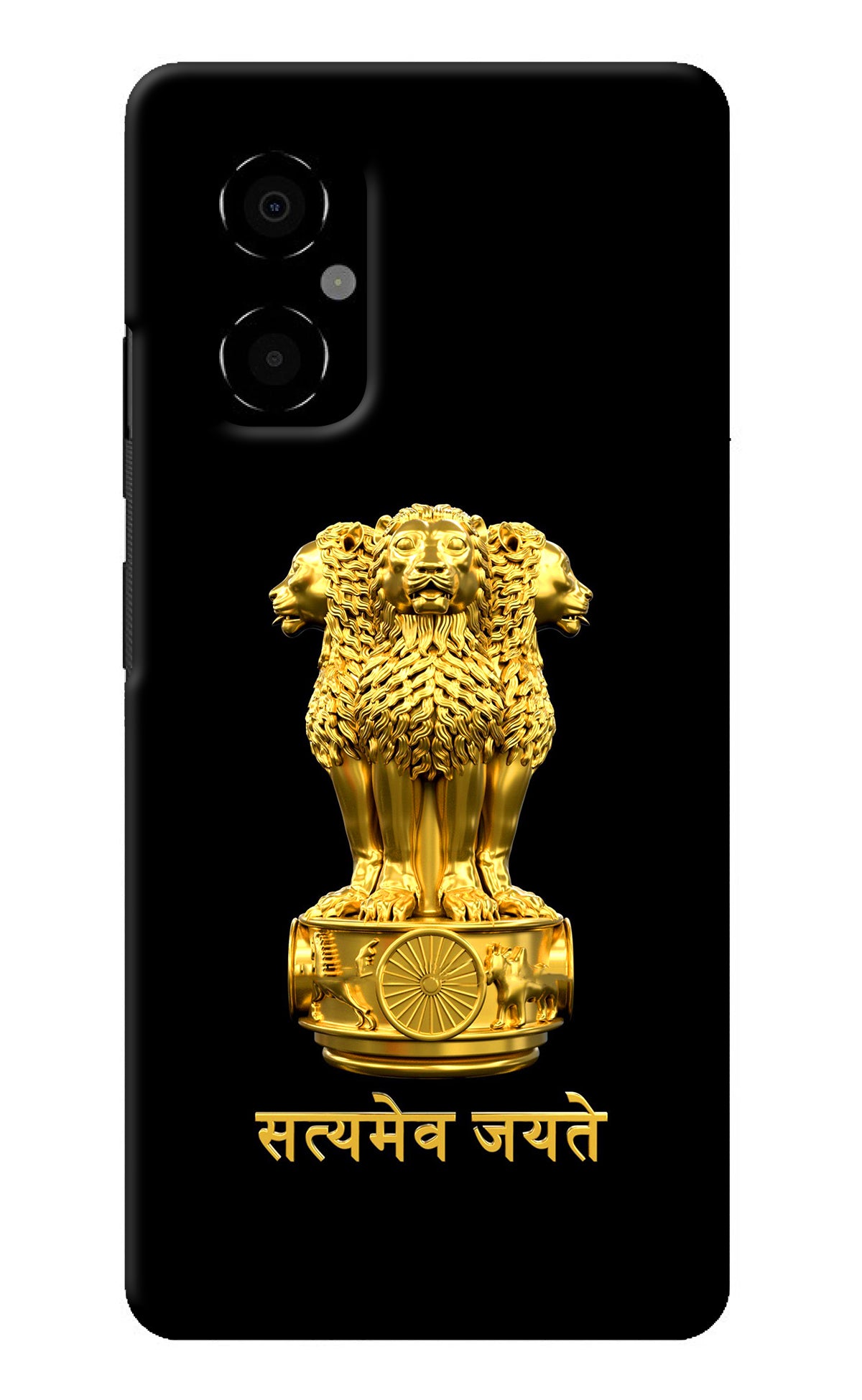 Satyamev Jayate Golden Poco M4 5G Back Cover