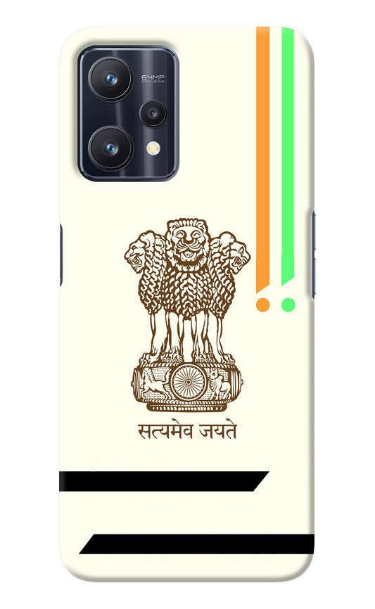 Satyamev Jayate Brown Logo Realme 9 Pro 5G Back Cover