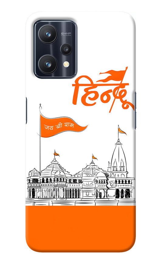 Jai Shree Ram Hindu Realme 9 Pro 5G Back Cover