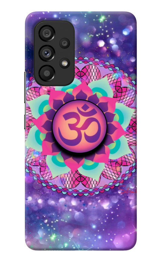 Om Purple Samsung A53 5G Pop Case