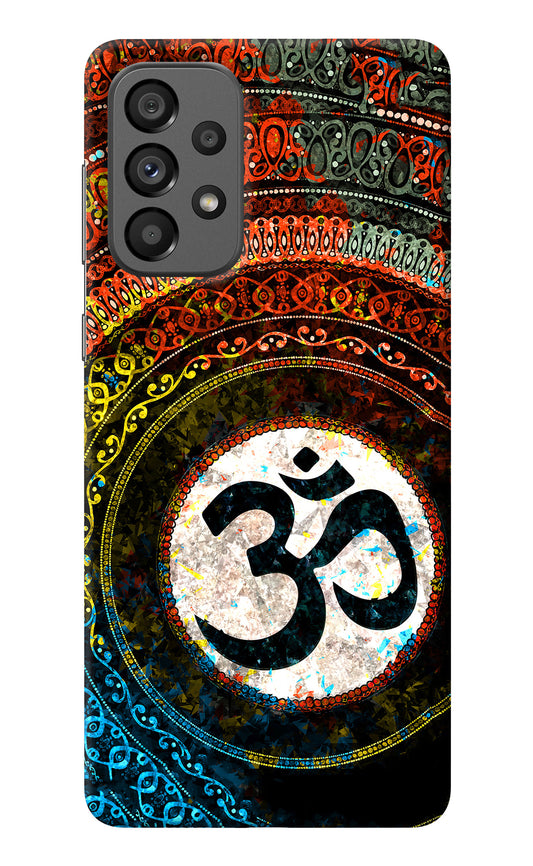 Om Cultural Samsung A73 5G Back Cover