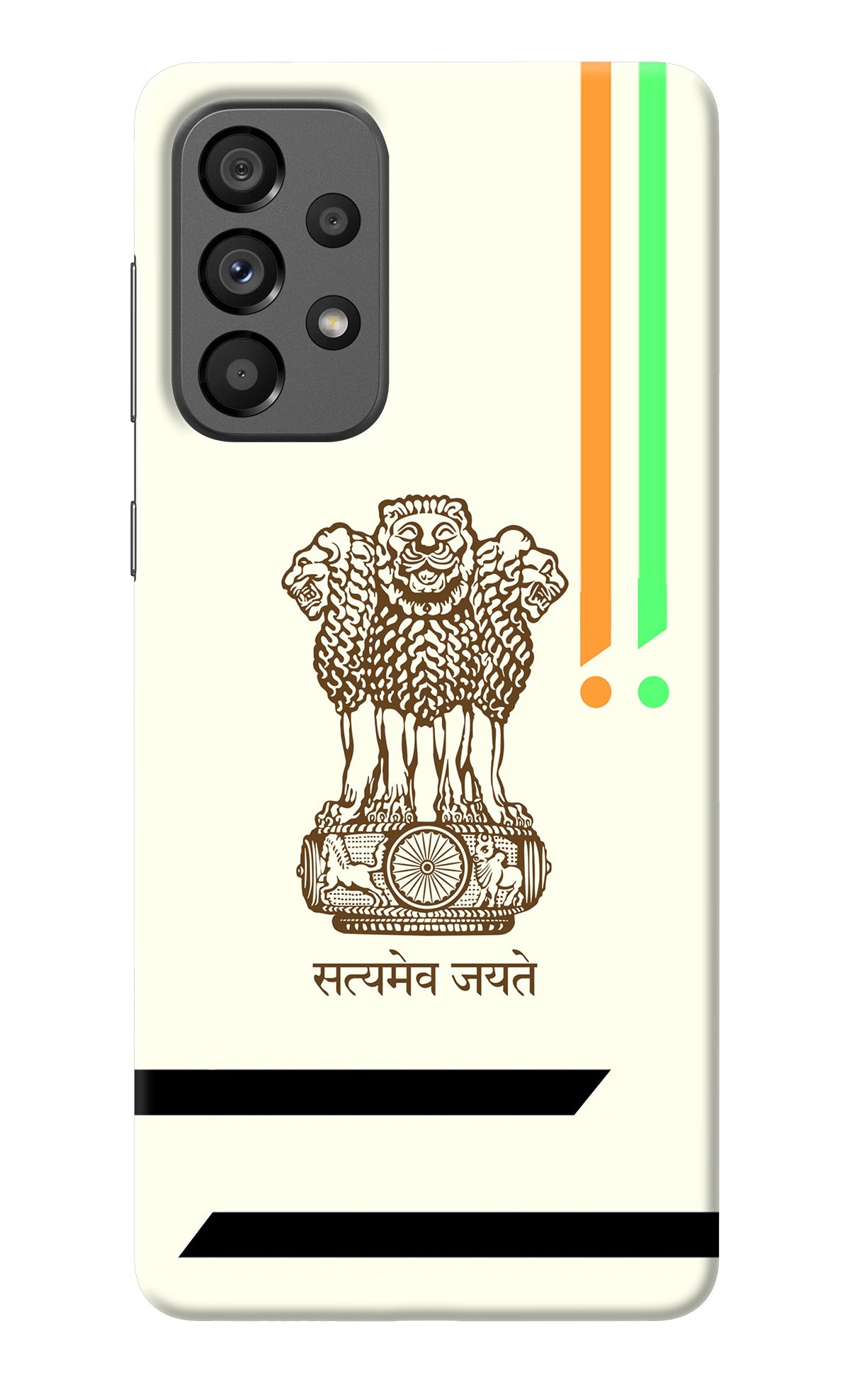 Satyamev Jayate Brown Logo Samsung A73 5G Back Cover