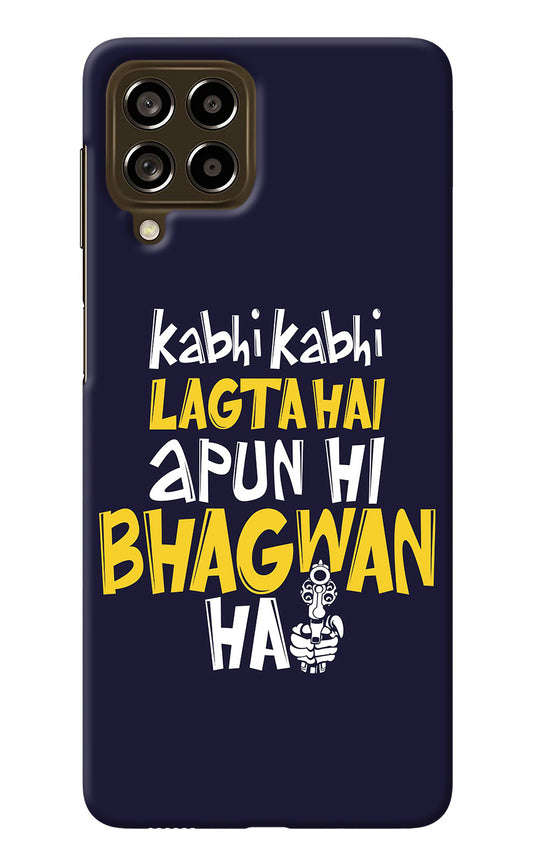 Kabhi Kabhi Lagta Hai Apun Hi Bhagwan Hai Samsung M53 5G Back Cover