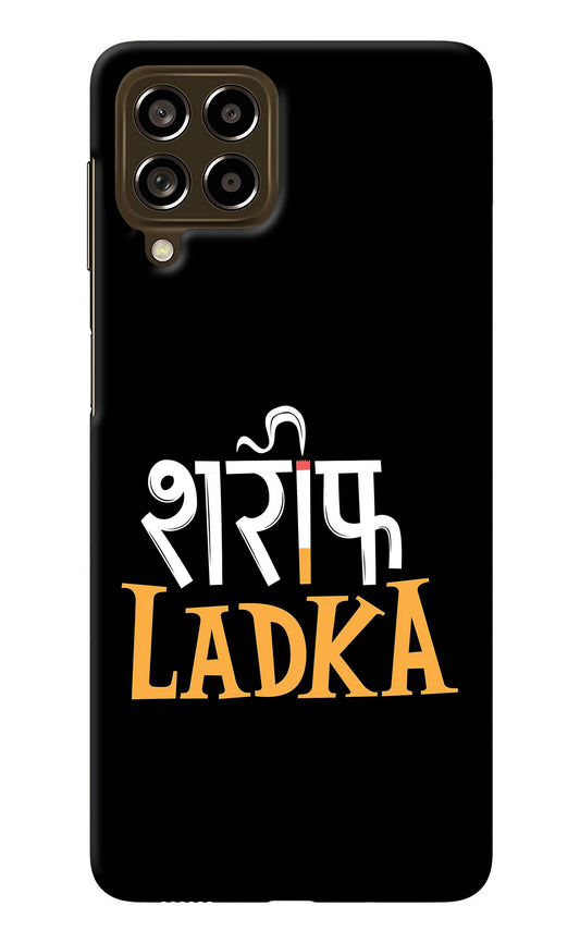 Shareef Ladka Samsung M53 5G Back Cover