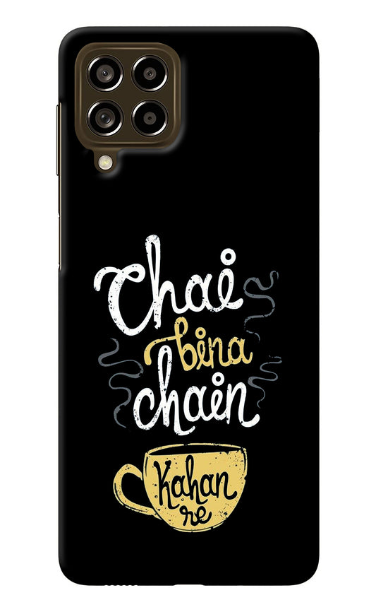 Chai Bina Chain Kaha Re Samsung M53 5G Back Cover