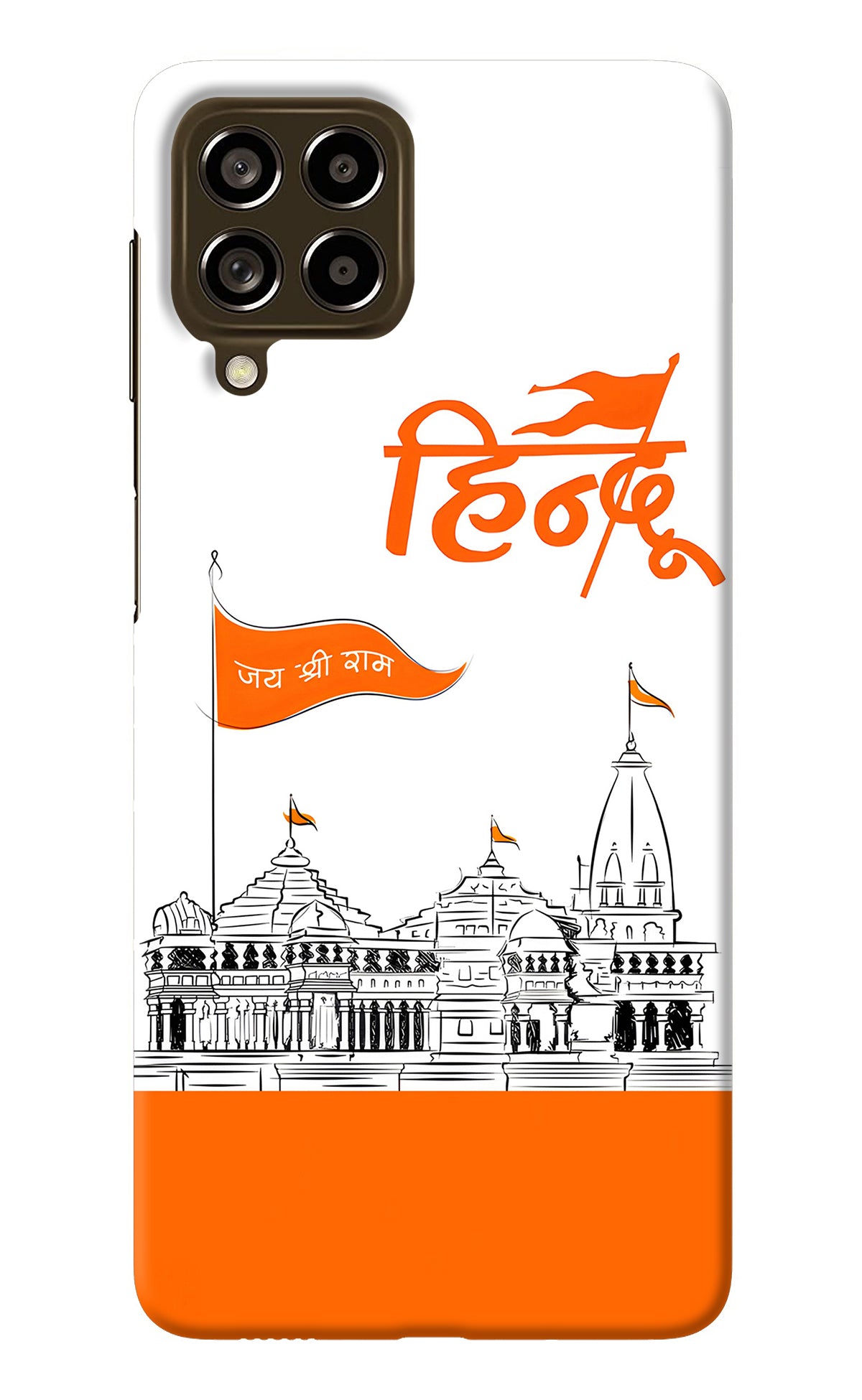 Jai Shree Ram Hindu Samsung M53 5G Back Cover