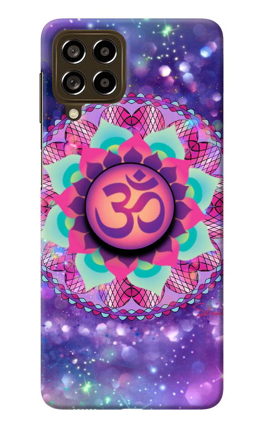 Om Purple Samsung M53 5G Pop Case