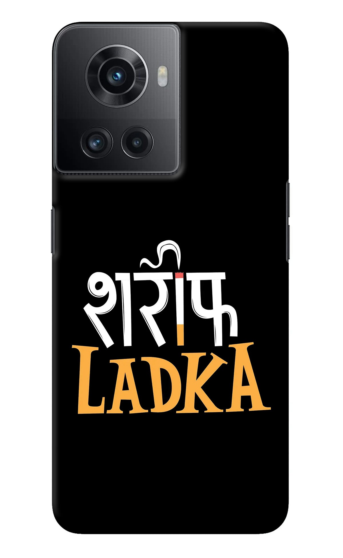 Shareef Ladka OnePlus 10R 5G Back Cover