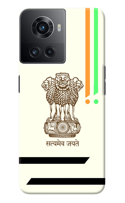 Satyamev Jayate Brown Logo OnePlus 10R 5G Back Cover