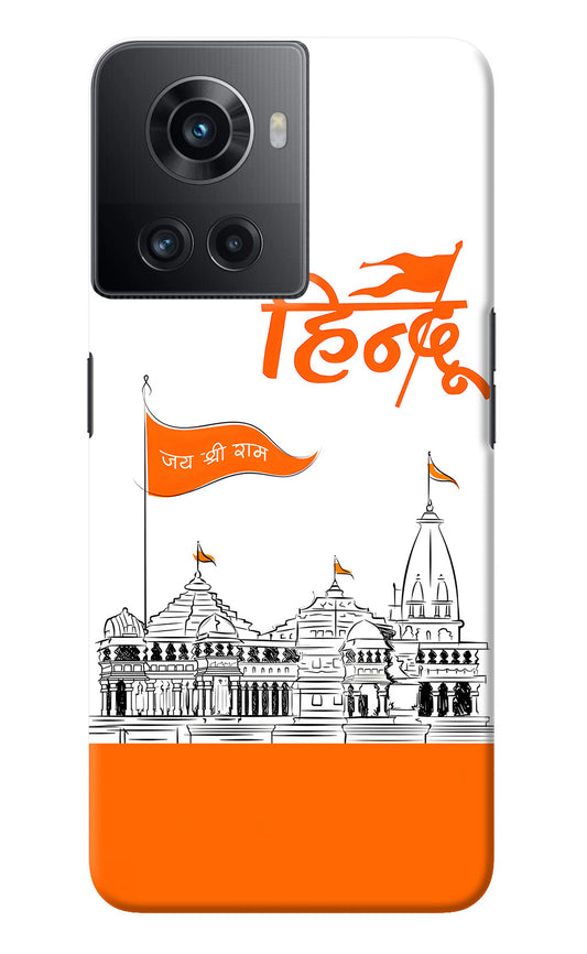 Jai Shree Ram Hindu OnePlus 10R 5G Back Cover