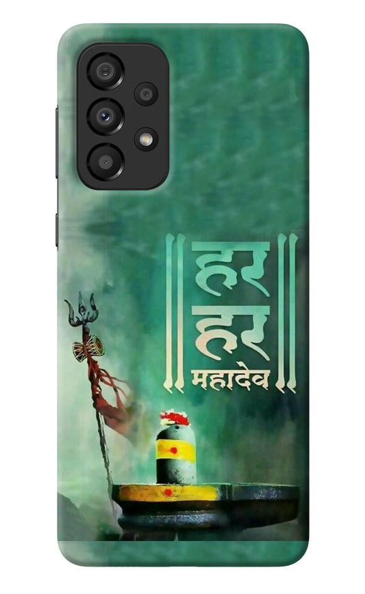 Har Har Mahadev Shivling Samsung A33 5G Back Cover