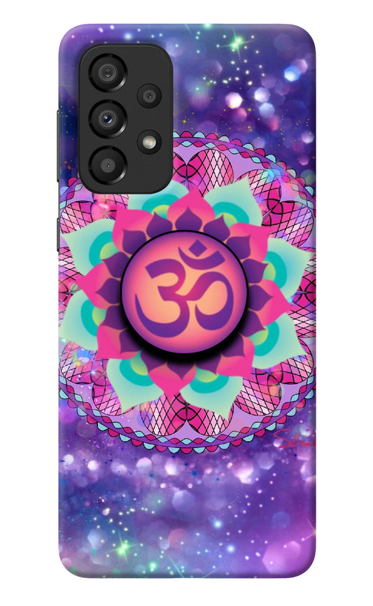 Om Purple Samsung A33 5G Pop Case