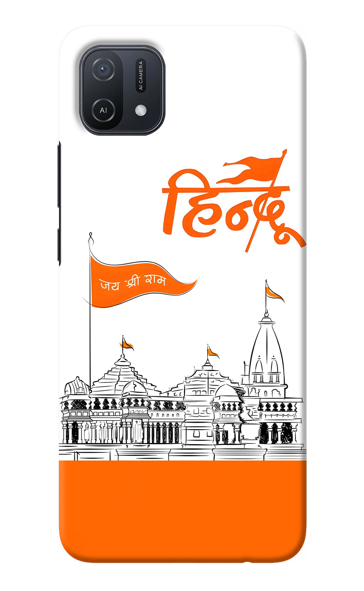 Jai Shree Ram Hindu Oppo A16k/A16e Back Cover