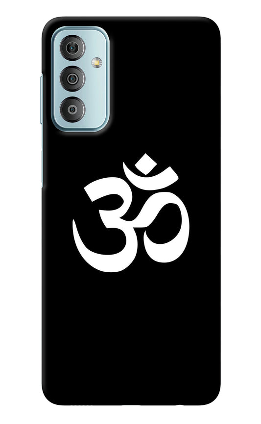 Om Samsung F23 5G Back Cover