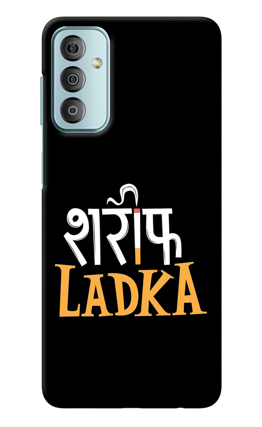 Shareef Ladka Samsung F23 5G Back Cover