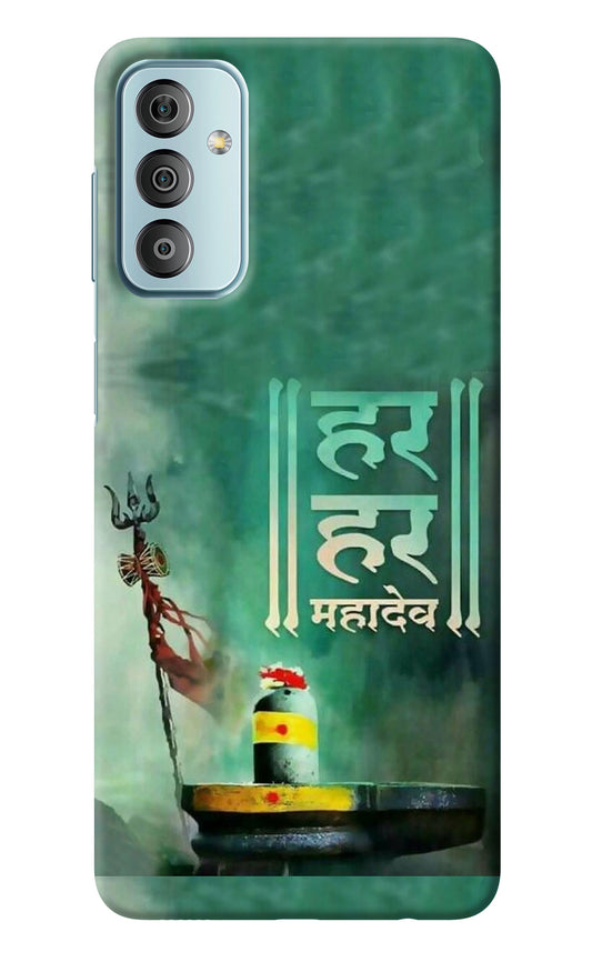 Har Har Mahadev Shivling Samsung F23 5G Back Cover