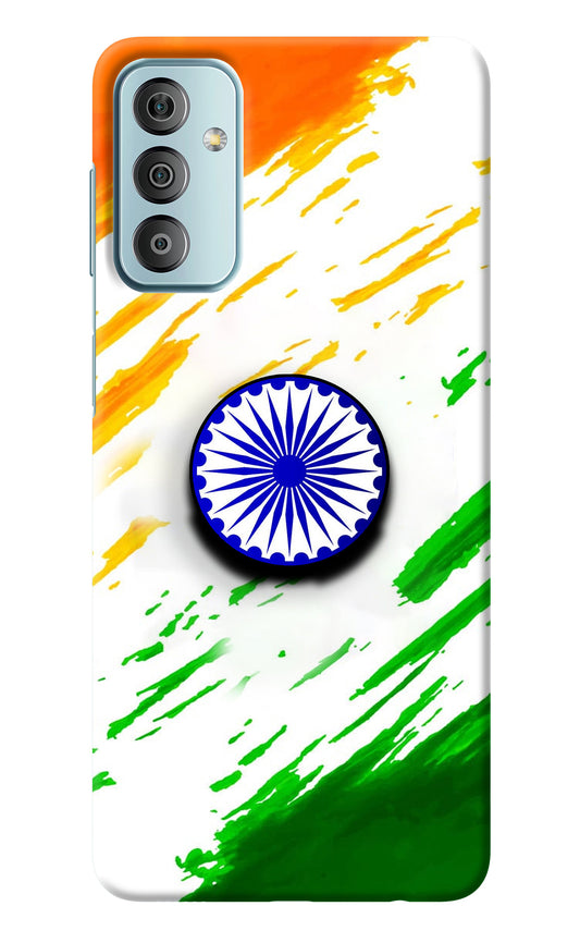 Indian Flag Ashoka Chakra Samsung F23 5G Pop Case